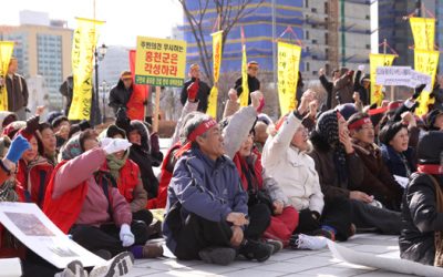 골프장 반대 산림청 앞 집회