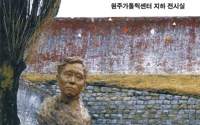 인혁당사건 추모전시회 안내